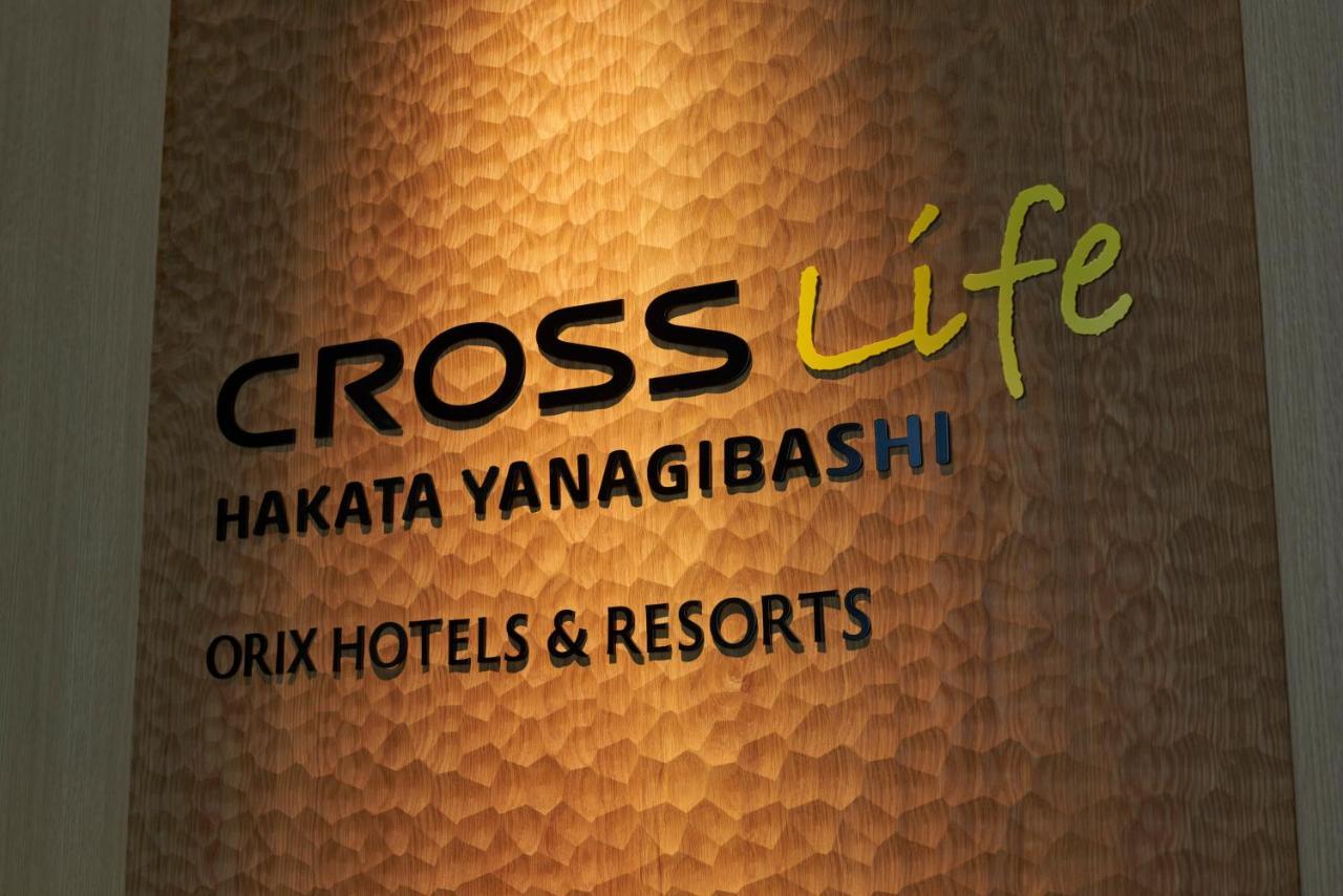 Cross Life Hakata Yanagibashi Hotel Fukuoka  Exterior foto