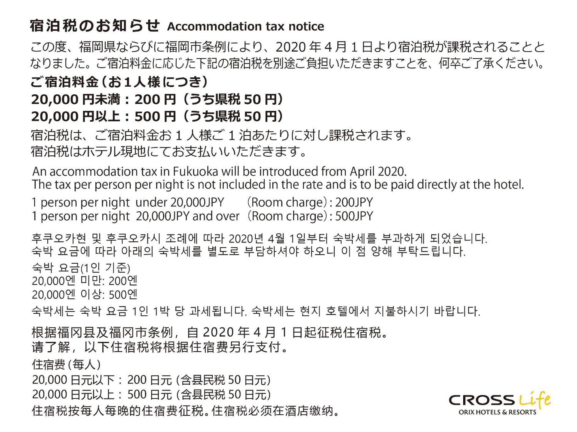 Cross Life Hakata Yanagibashi Hotel Fukuoka  Exterior foto